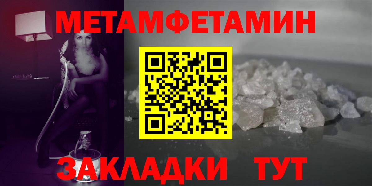 АМФЕТАМИН 98% Камень-на-Оби