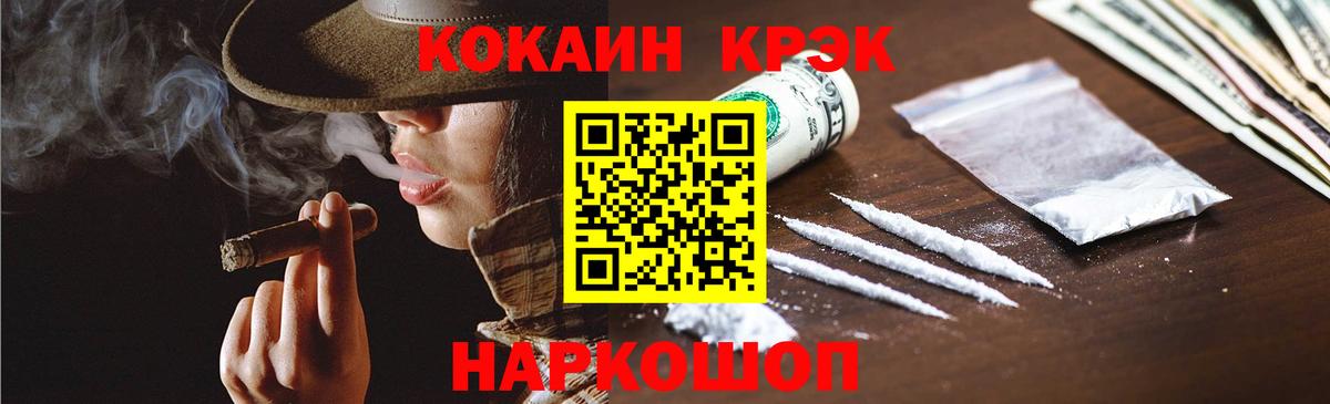 КОКАИН Перу Камень-на-Оби