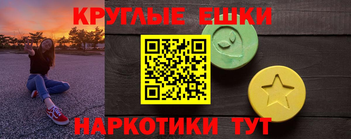 Камень-на-Оби  Ecstasy бентли  Экстази  Вход с VPN 