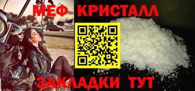 мескалин Ликино-Дулёво