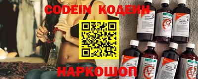 мефедрон Ливны