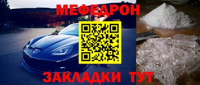 мескалин Ликино-Дулёво