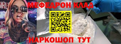 мескалин Ликино-Дулёво