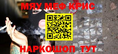 мескалин Ликино-Дулёво