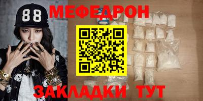 мескалин Ликино-Дулёво