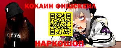 синтетический гашиш Лесосибирск