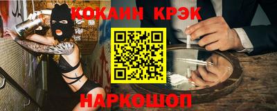 мефедрон Ливны