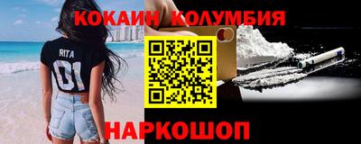 мефедрон Ливны