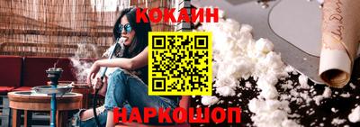 синтетический гашиш Лесосибирск