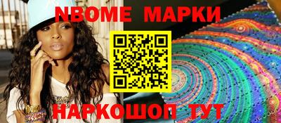 мефедрон Ливны
