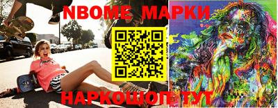 синтетический гашиш Лесосибирск