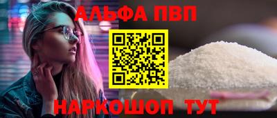 синтетический гашиш Лесосибирск