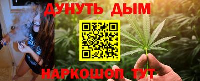 мяу мяу мука Кумертау