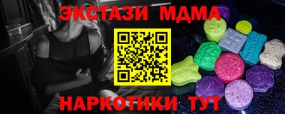 мефедрон Ливны