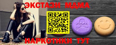 мефедрон Ливны