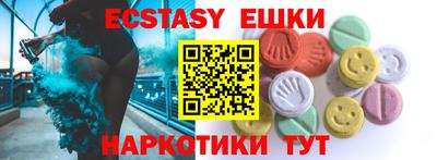 мефедрон Ливны