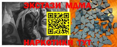 мефедрон Ливны