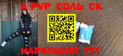 синтетический гашиш Лесосибирск