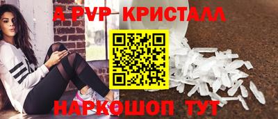 синтетический гашиш Лесосибирск