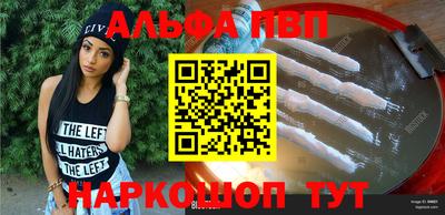 синтетический гашиш Лесосибирск