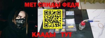 мефедрон Ливны