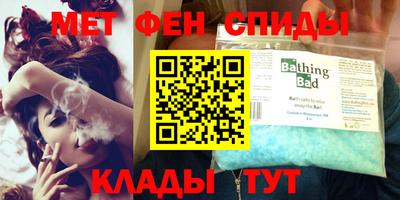 мефедрон Ливны