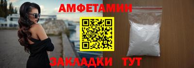 прущие грибы Кунгур