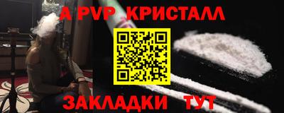 мефедрон Ливны