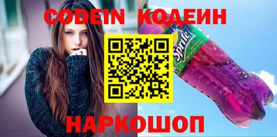 мефедрон Ливны