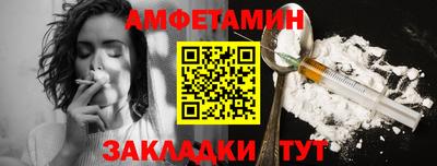 синтетический гашиш Лесосибирск
