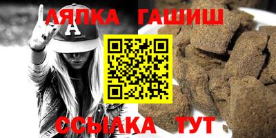 синтетический гашиш Лесосибирск