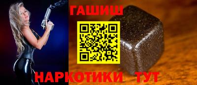 мефедрон Ливны