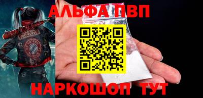 мефедрон Ливны