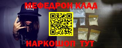 мескалин Ликино-Дулёво