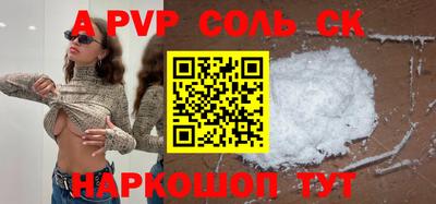 мефедрон Ливны