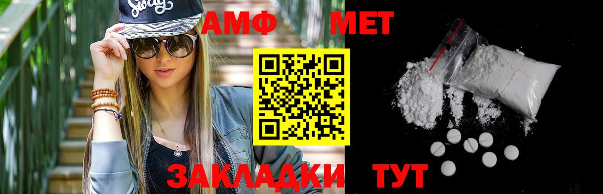 Первитин витя Камень-на-Оби