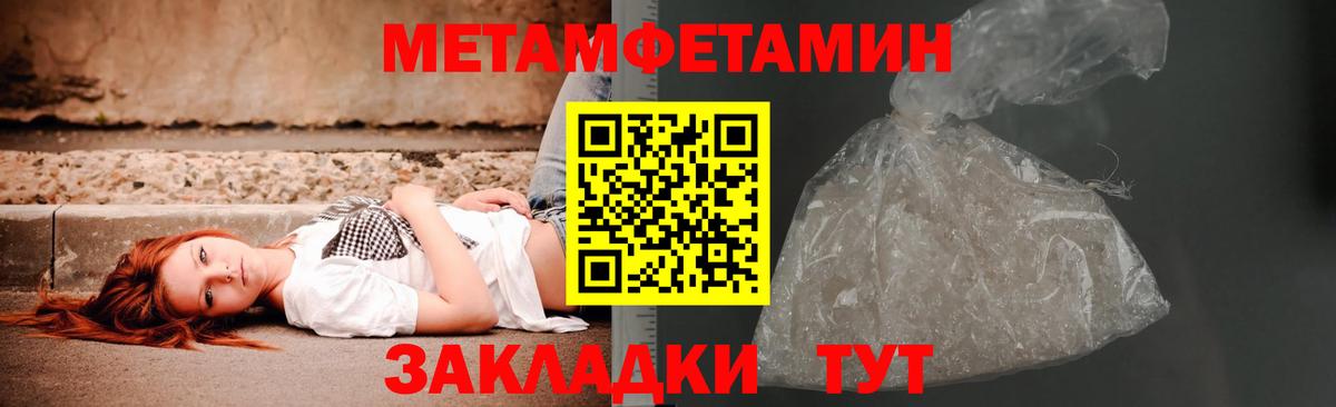 Камень-на-Оби  Первитин винт  Вход с VPN 