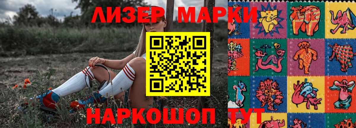 Меф мяу мяу Камень-на-Оби